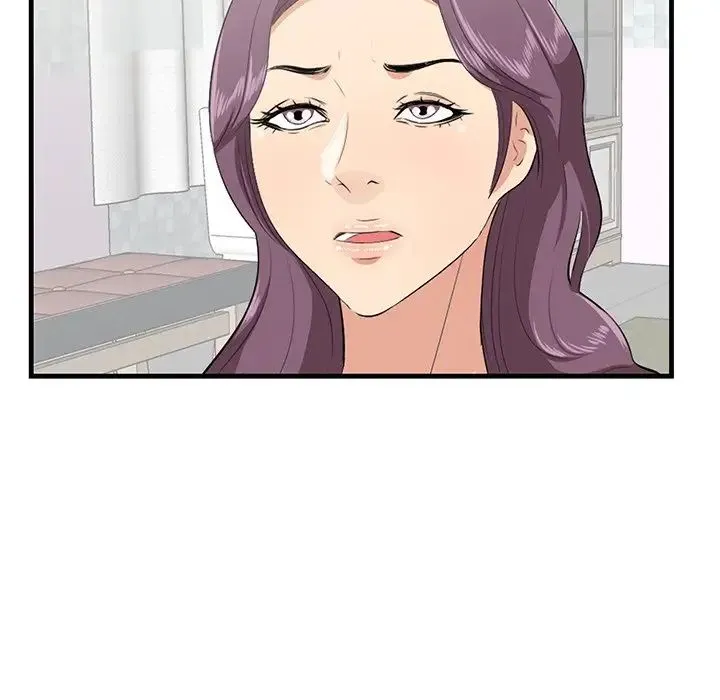 一口就好 第37話 第26页
