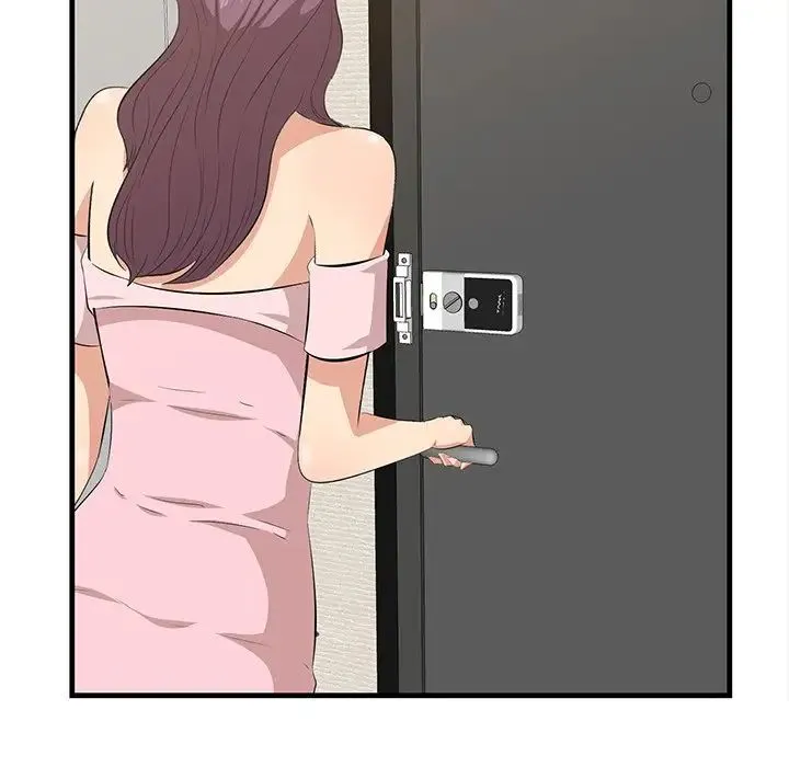 一口就好 第37話 第80页