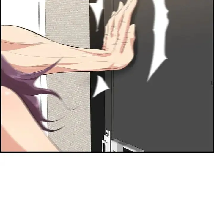 一口就好 第37話 第82页