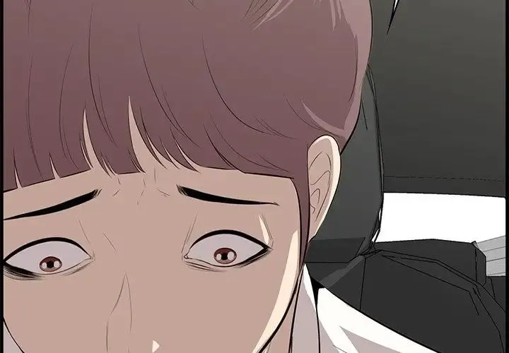 一口就好 第37話 第4页