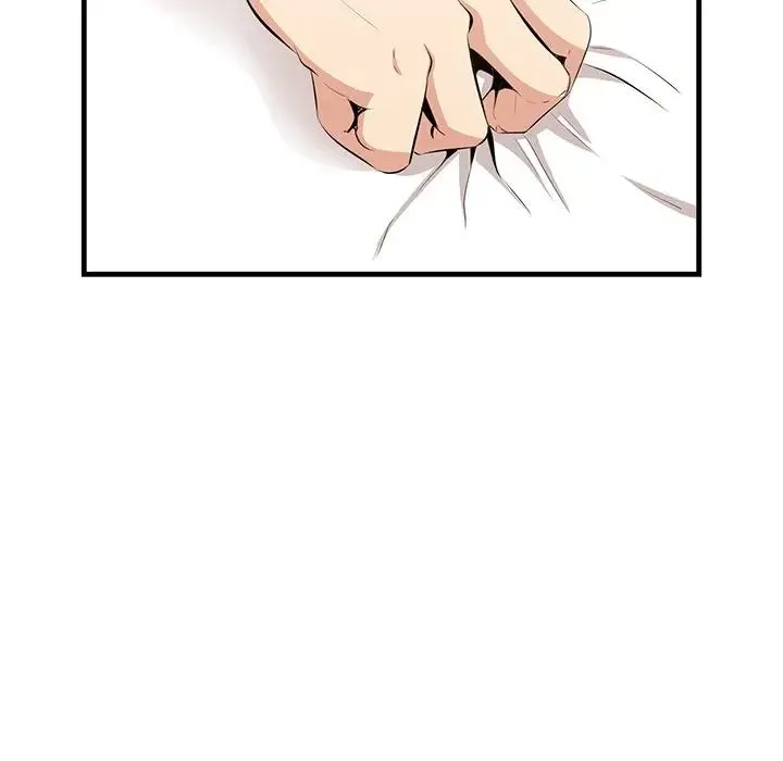 一口就好 第37話 第55页