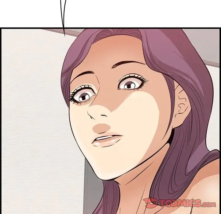 一口就好 第37話 第51页