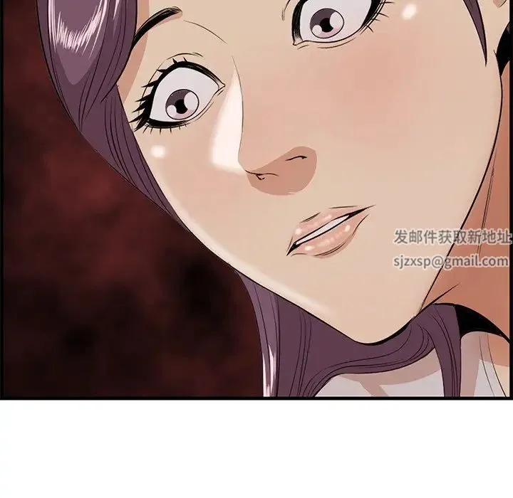 一口就好 第37話 第10页