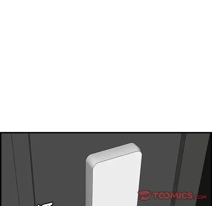 一口就好 第37話 第39页