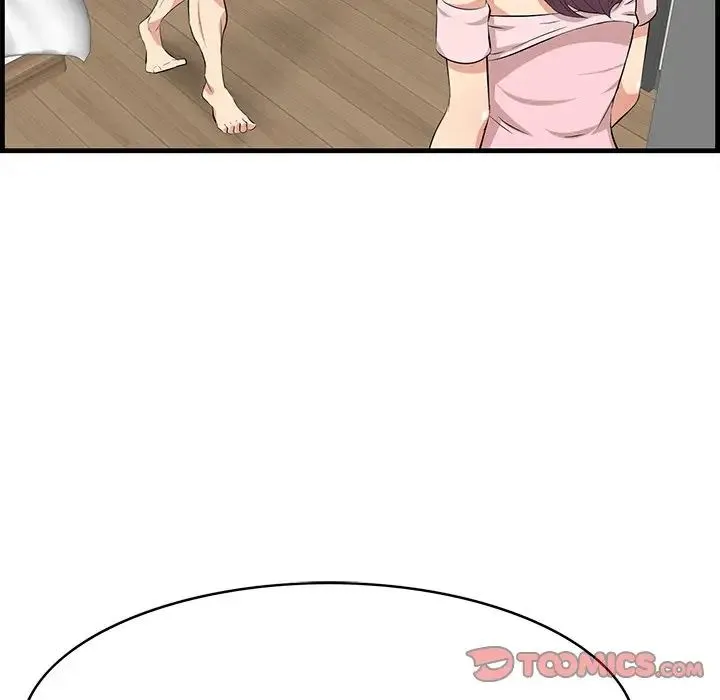 一口就好 第37話 第75页