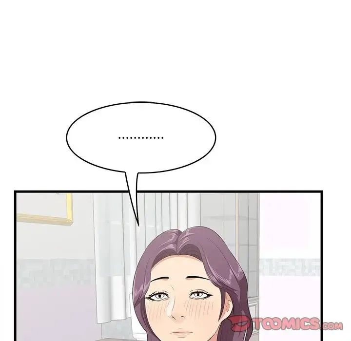 一口就好 第37話 第27页