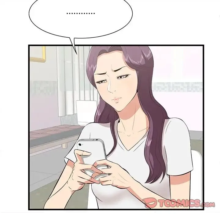 一口就好 第37話 第21页