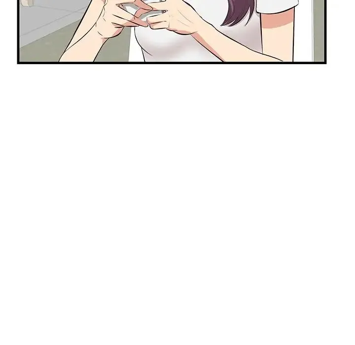 一口就好 第37話 第23页