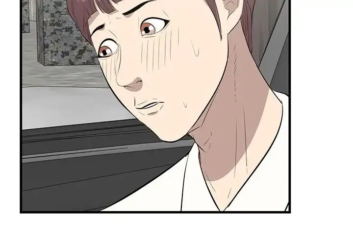 一口就好 第37話 第2页