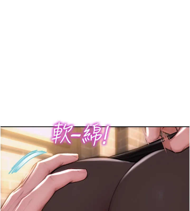 单身即纵慾 第2话-赤裸裸的色诱 第153页