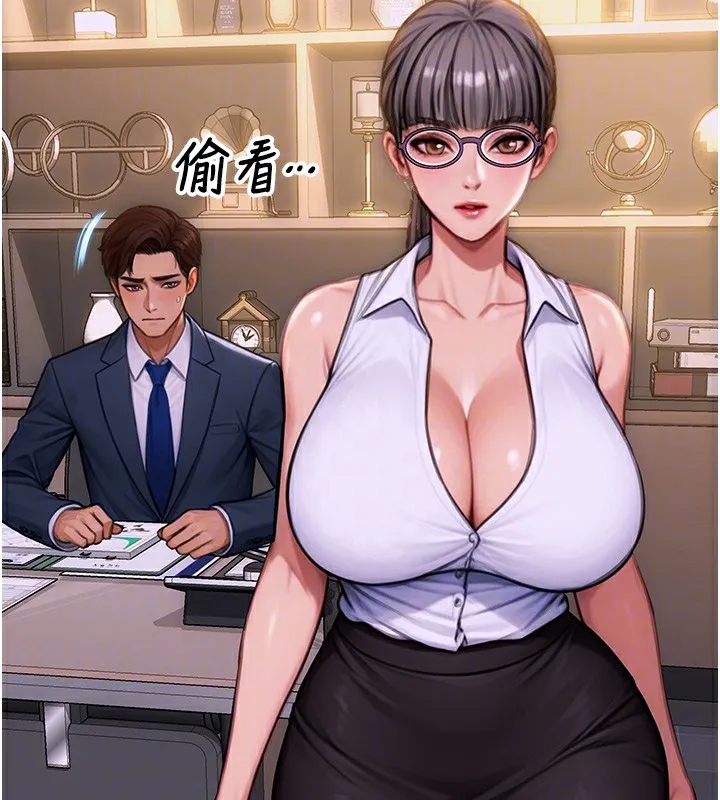 单身即纵慾 第2话-赤裸裸的色诱 第69页