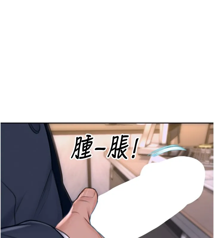 单身即纵慾 第2话-赤裸裸的色诱 第46页