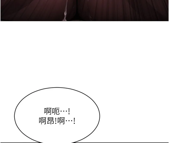 单身即纵慾 第2话-赤裸裸的色诱 第27页