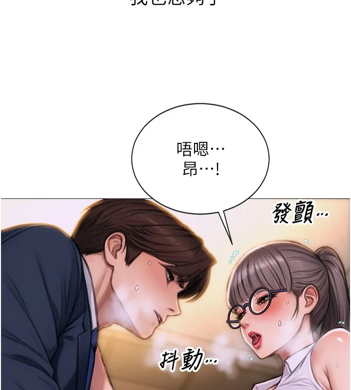 单身即纵慾 第2话-赤裸裸的色诱 第18页