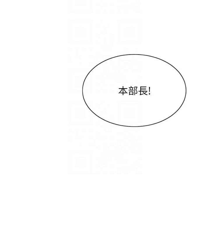 单身即纵慾 第2话-赤裸裸的色诱 第53页