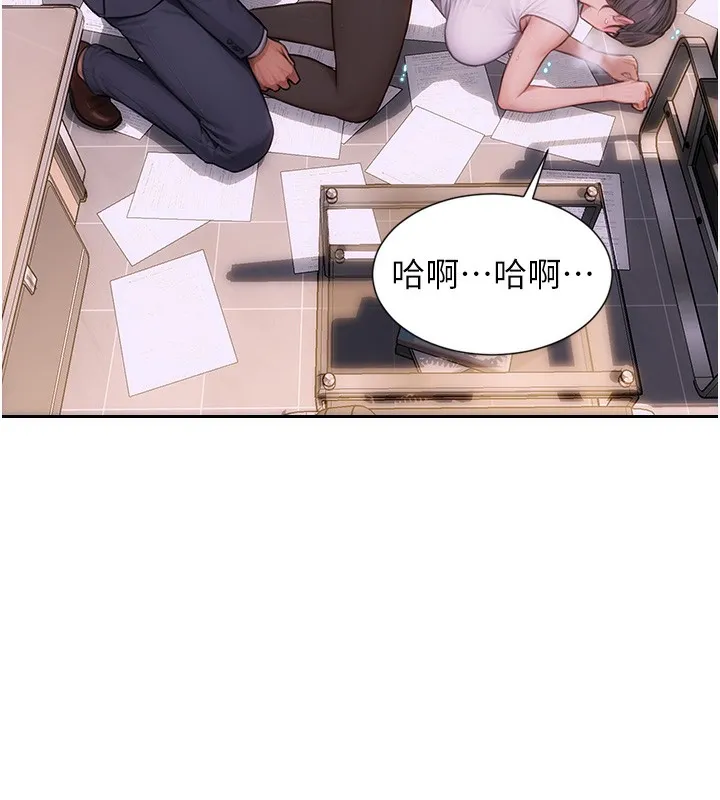单身即纵慾 第2话-赤裸裸的色诱 第191页