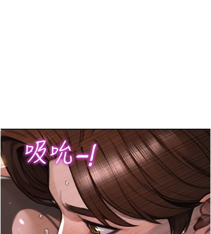 单身即纵慾 第2话-赤裸裸的色诱 第175页