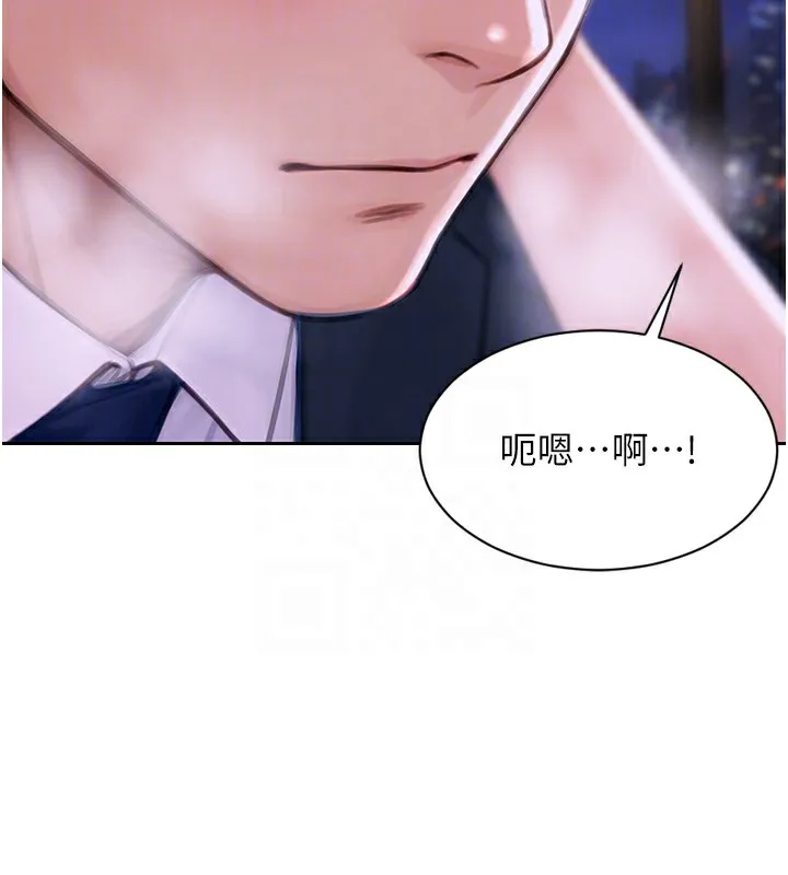 单身即纵慾 第2话-赤裸裸的色诱 第22页