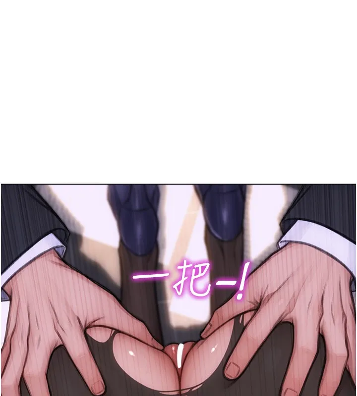 单身即纵慾 第2话-赤裸裸的色诱 第173页