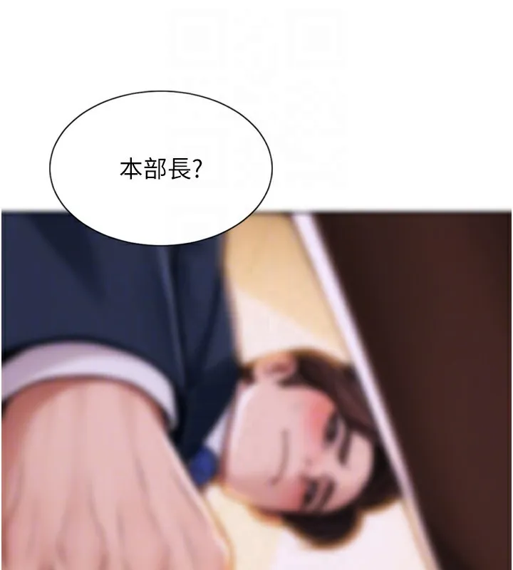 单身即纵慾 第2话-赤裸裸的色诱 第51页
