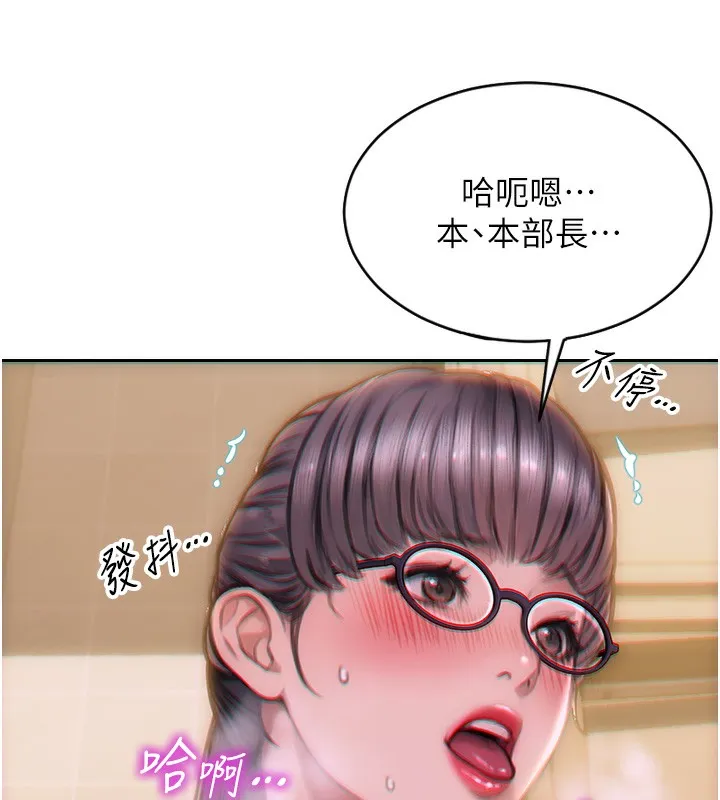 单身即纵慾 第2话-赤裸裸的色诱 第9页