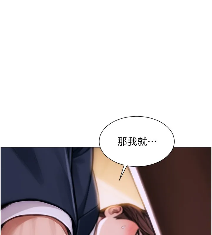 单身即纵慾 第2话-赤裸裸的色诱 第48页