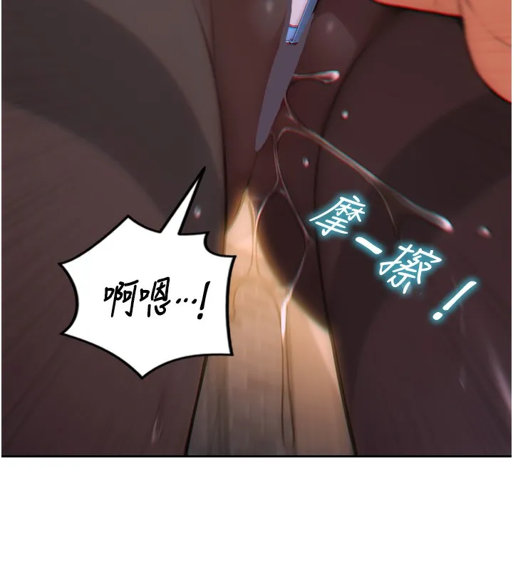 单身即纵慾 第2话-赤裸裸的色诱 第2页