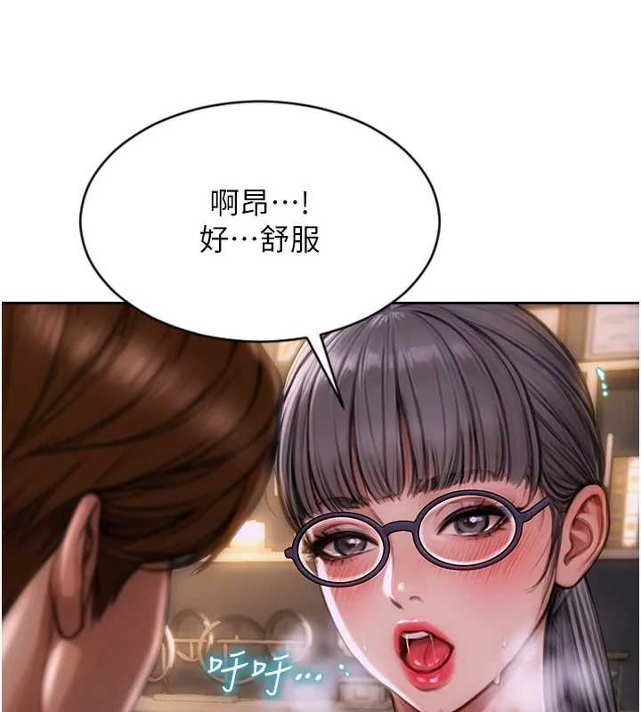 单身即纵慾 第2话-赤裸裸的色诱 第30页