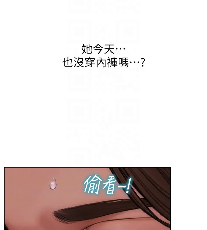单身即纵慾 第2话-赤裸裸的色诱 第128页