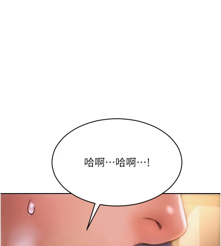 单身即纵慾 第2话-赤裸裸的色诱 第32页