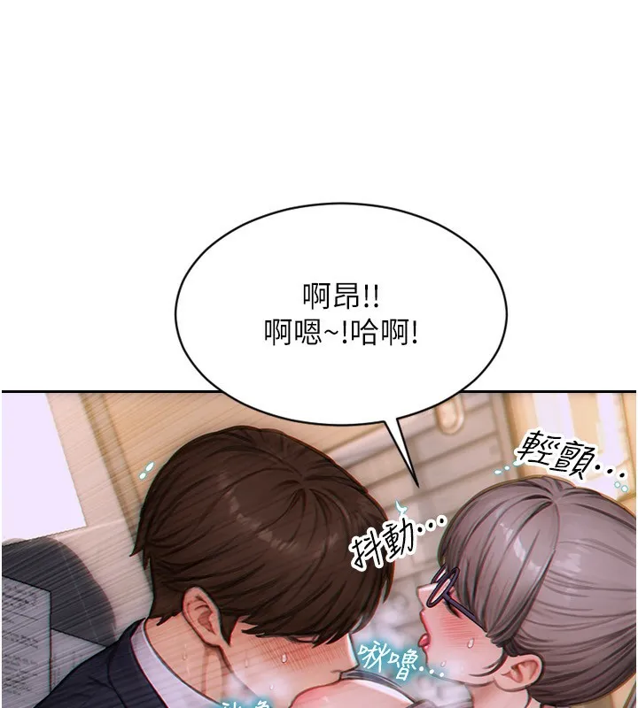 单身即纵慾 第3话-想被你狠狠蹂躏&hearts; 第99页