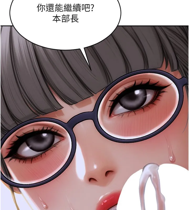 单身即纵慾 第3话-想被你狠狠蹂躏&hearts; 第159页