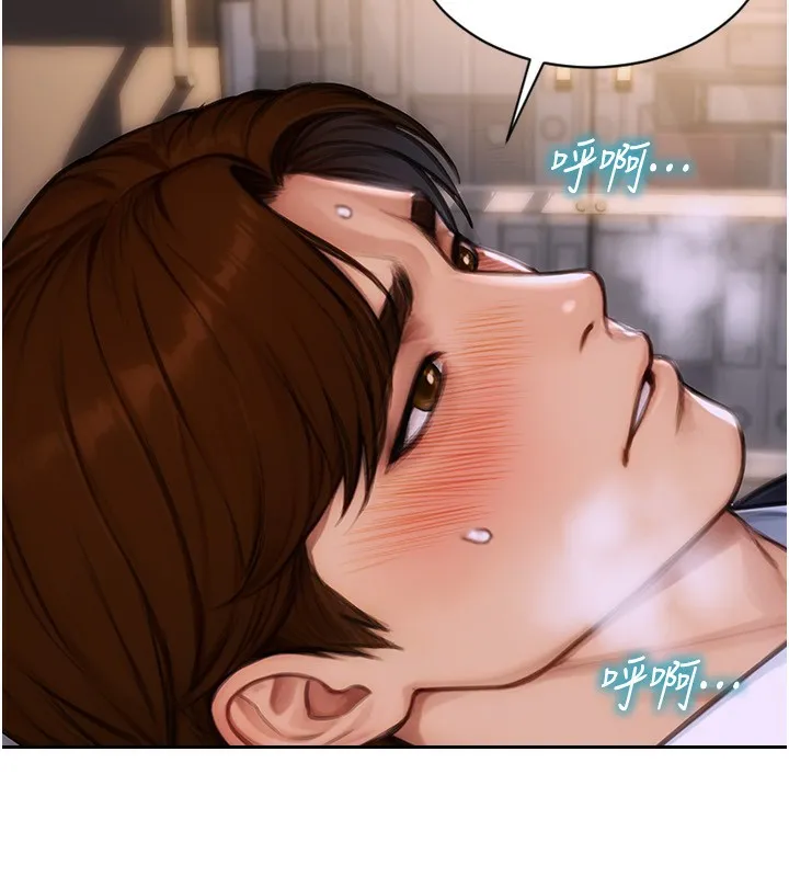 单身即纵慾 第3话-想被你狠狠蹂躏&hearts; 第146页