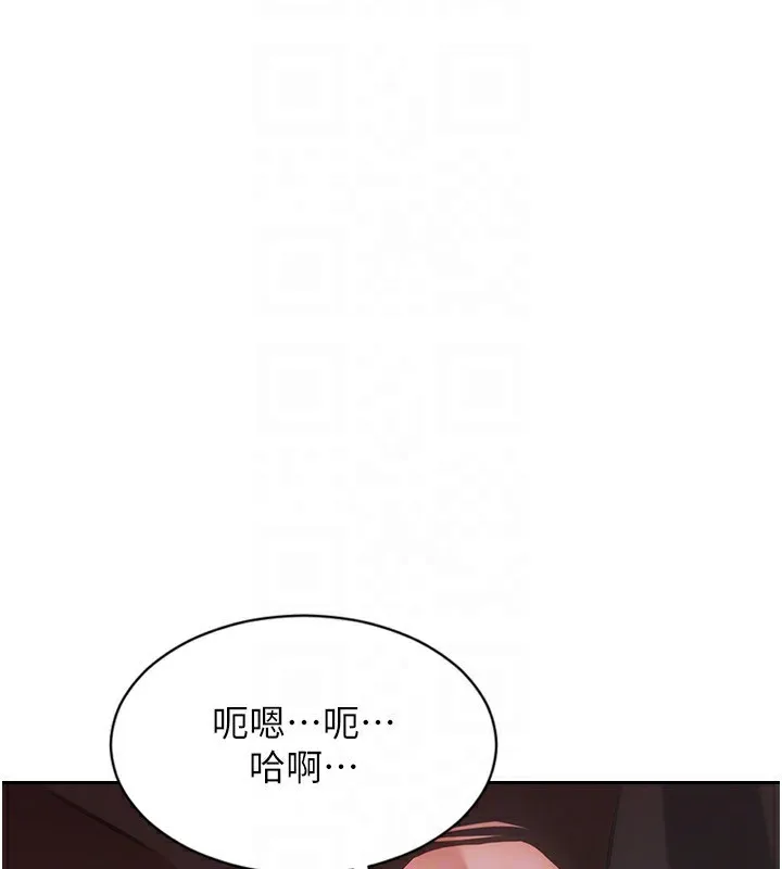 单身即纵慾 第3话-想被你狠狠蹂躏&hearts; 第130页