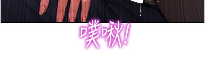 单身即纵慾 第3话-想被你狠狠蹂躏&hearts; 第116页