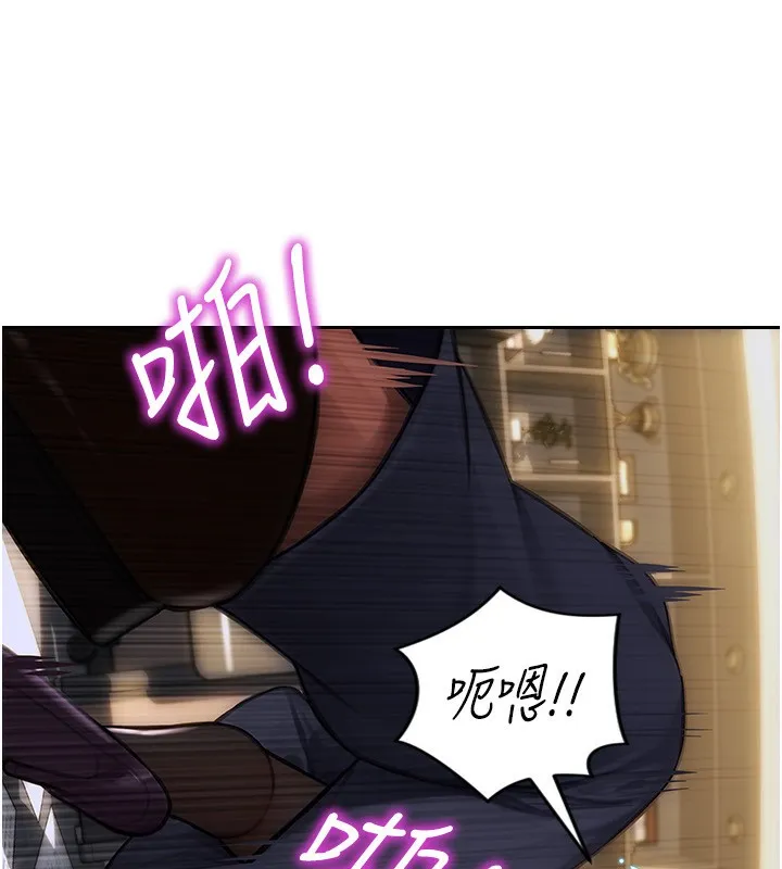 单身即纵慾 第3话-想被你狠狠蹂躏&hearts; 第89页