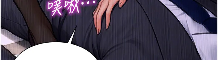 单身即纵慾 第3话-想被你狠狠蹂躏&hearts; 第56页