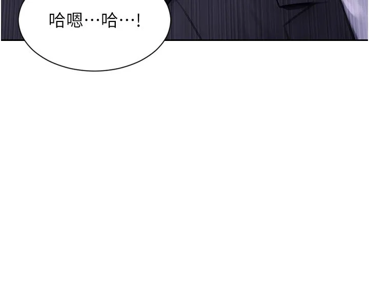 单身即纵慾 第3话-想被你狠狠蹂躏&hearts; 第57页