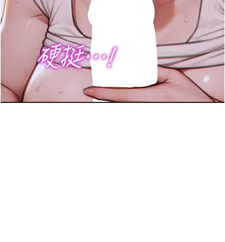 单身即纵慾 第3话-想被你狠狠蹂躏&hearts; 第180页