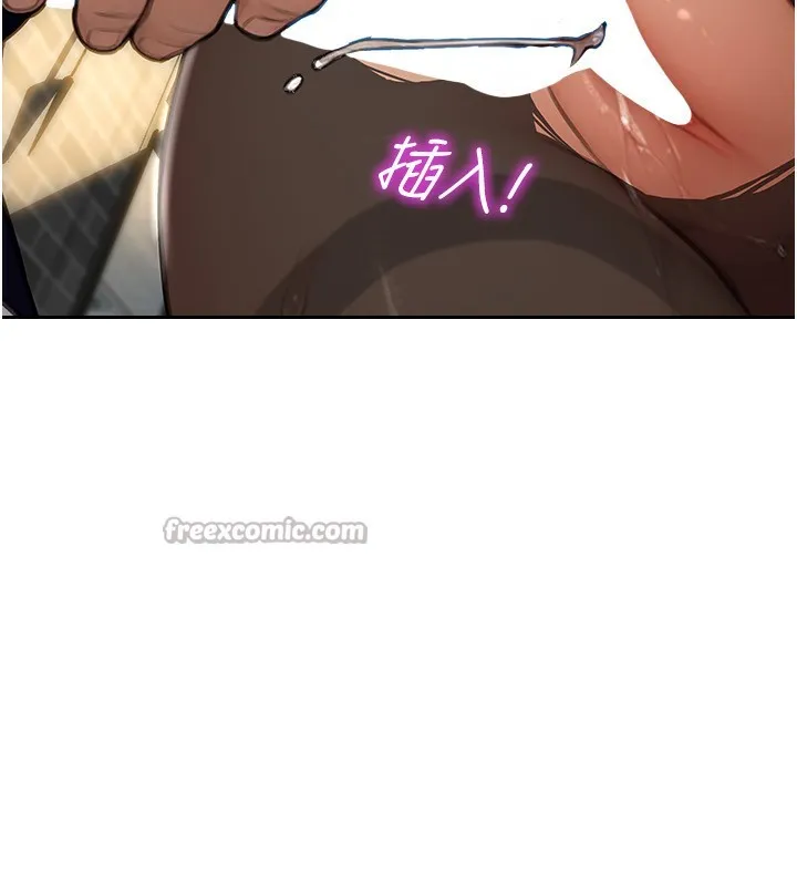 单身即纵慾 第3话-想被你狠狠蹂躏&hearts; 第195页