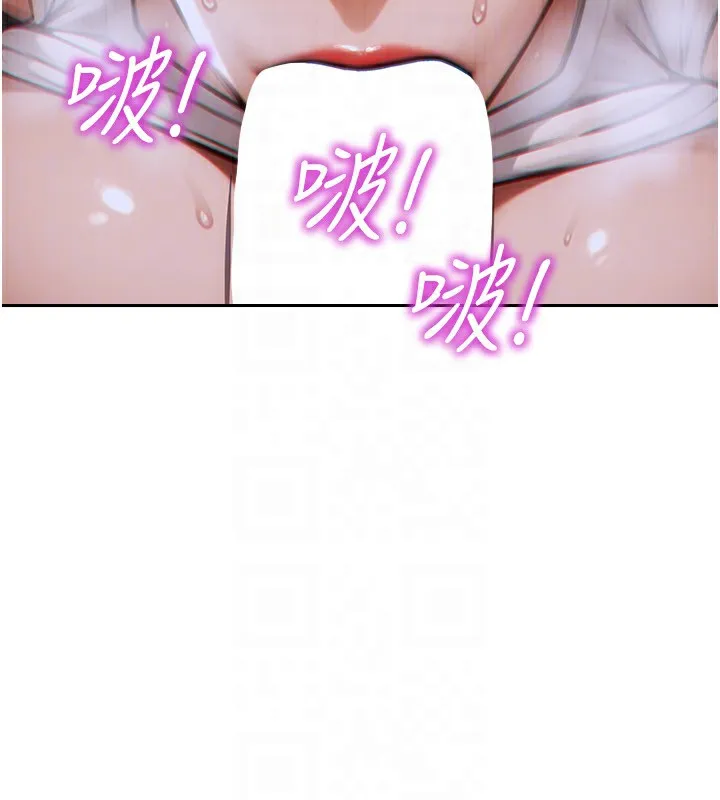单身即纵慾 第3话-想被你狠狠蹂躏&hearts; 第176页