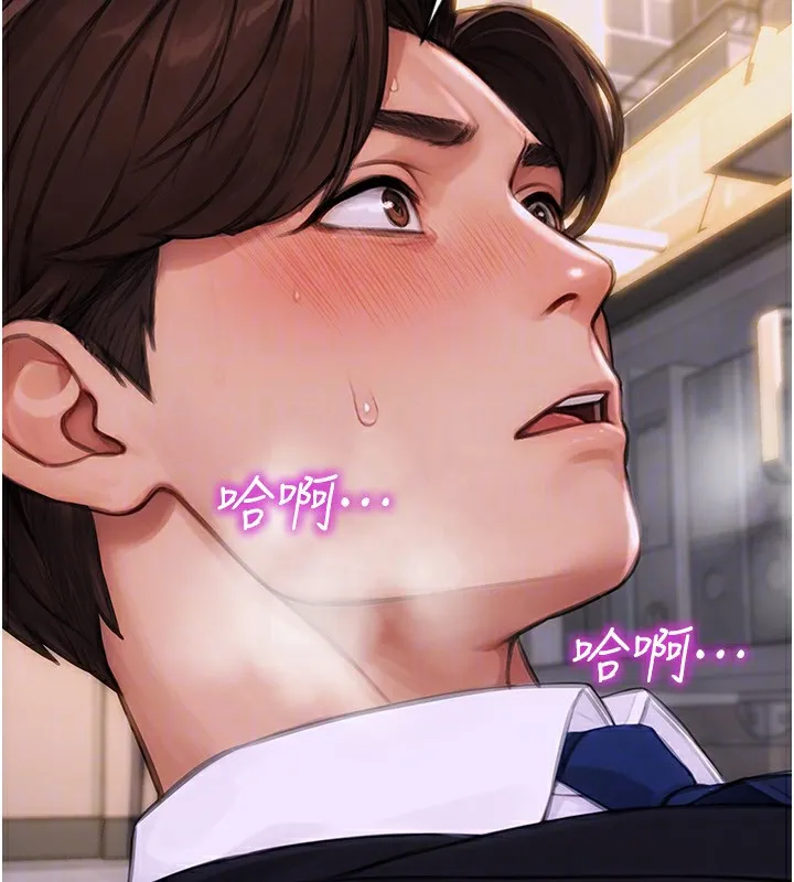 单身即纵慾 第3话-想被你狠狠蹂躏&hearts; 第30页