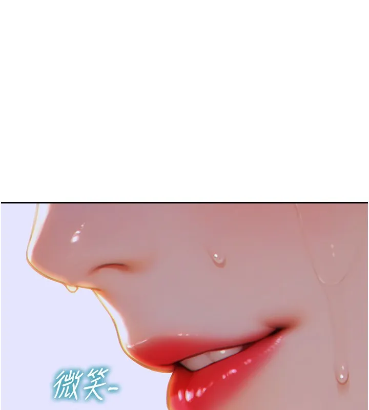 单身即纵慾 第3话-想被你狠狠蹂躏&hearts; 第46页