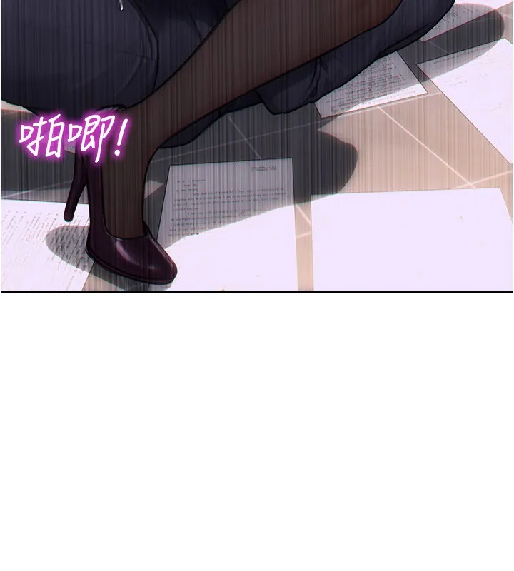 单身即纵慾 第3话-想被你狠狠蹂躏&hearts; 第108页