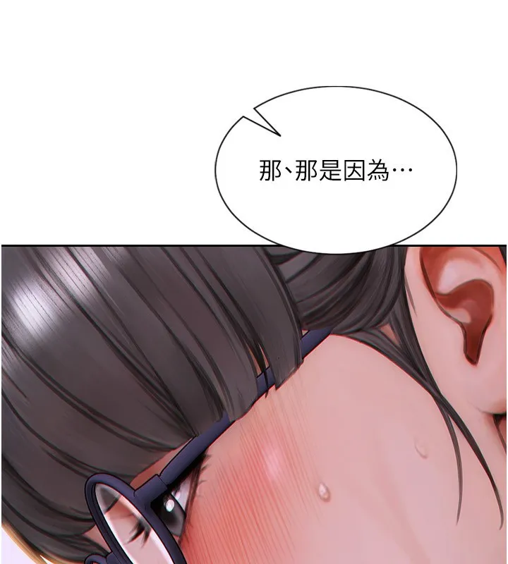 单身即纵慾 第3话-想被你狠狠蹂躏&hearts; 第35页