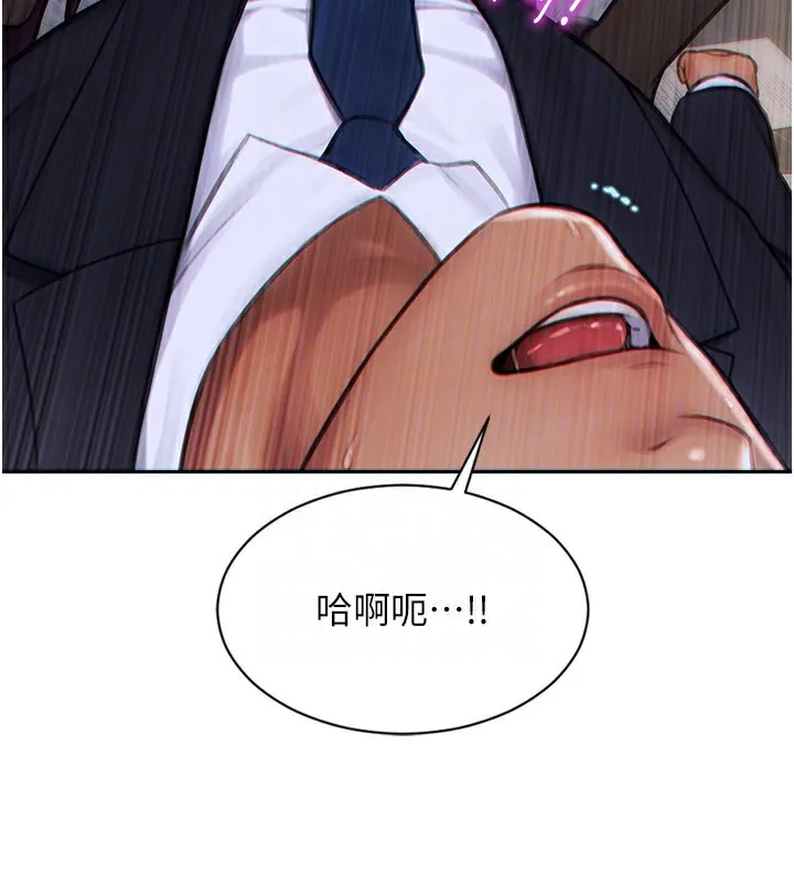 单身即纵慾 第3话-想被你狠狠蹂躏&hearts; 第119页