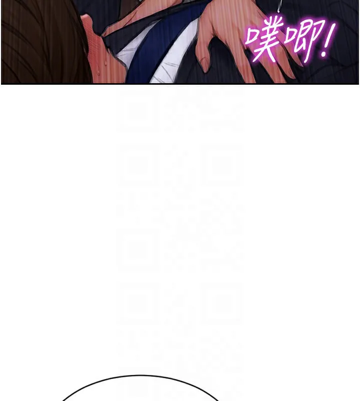 单身即纵慾 第3话-想被你狠狠蹂躏&hearts; 第94页