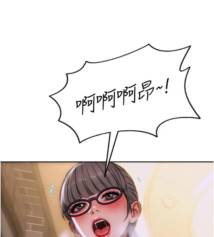 单身即纵慾 第3话-想被你狠狠蹂躏&hearts; 第127页