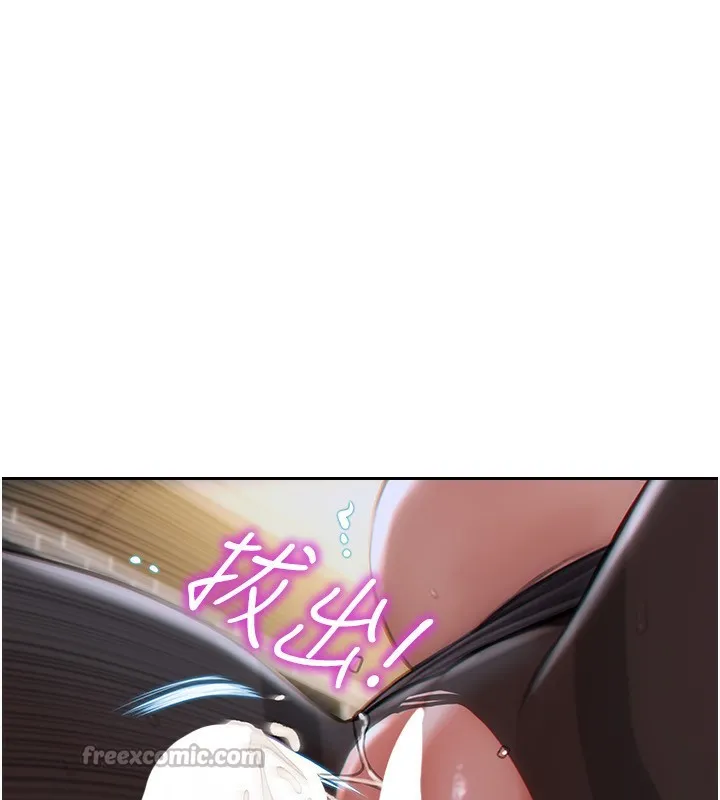单身即纵慾 第3话-想被你狠狠蹂躏&hearts; 第125页