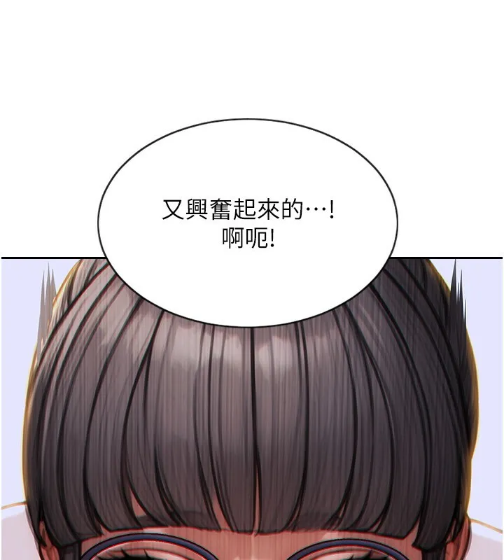 单身即纵慾 第3话-想被你狠狠蹂躏&hearts; 第174页